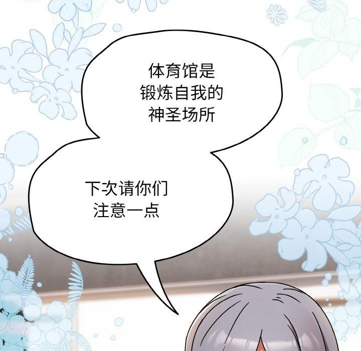 热情拳击馆 第21话 153.jpg