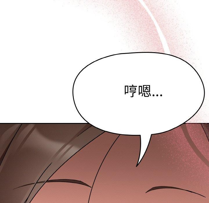 热情拳击馆 第21话 103.jpg