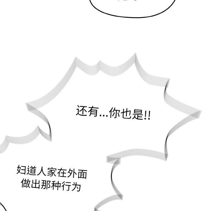 热情拳击馆 第21话 145.jpg
