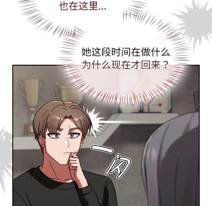 热情拳击馆 第21话 65.jpg