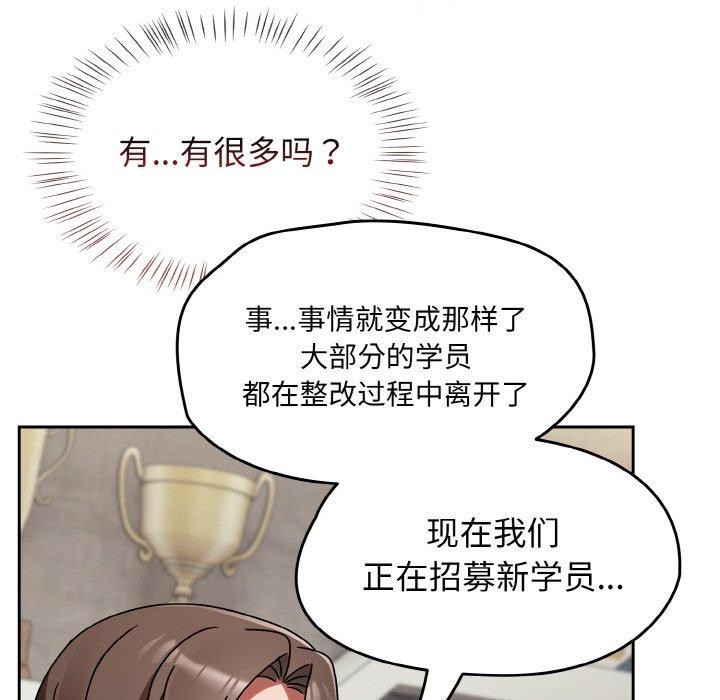 热情拳击馆 第21话 83.jpg