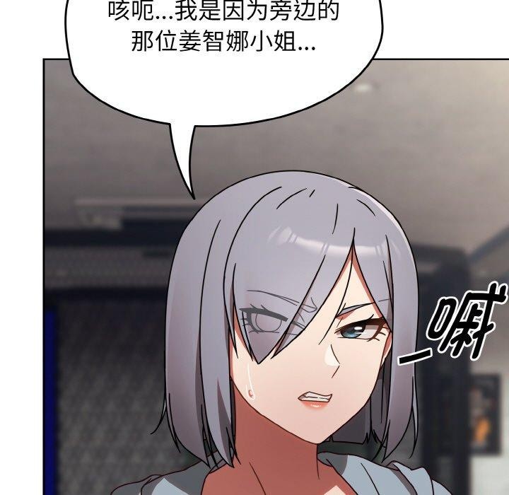热情拳击馆 第21话 69.jpg
