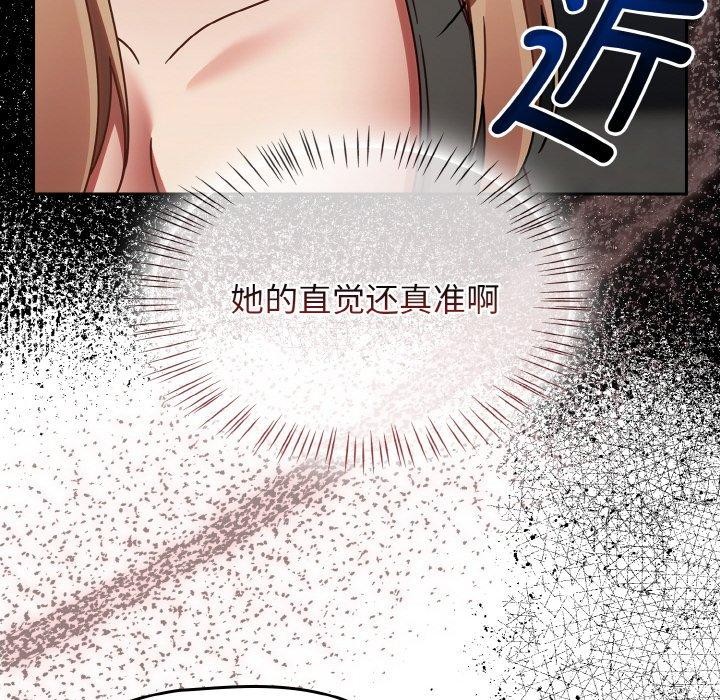 热情拳击馆 第21话 24.jpg