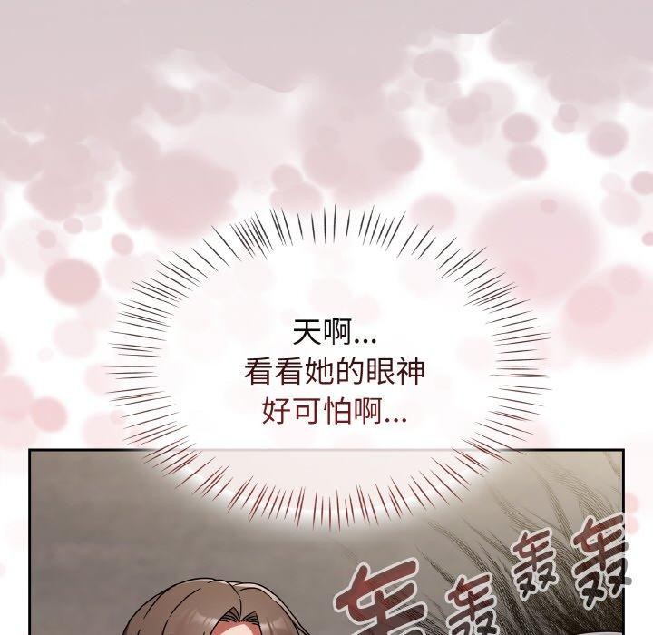 热情拳击馆 第21话 94.jpg