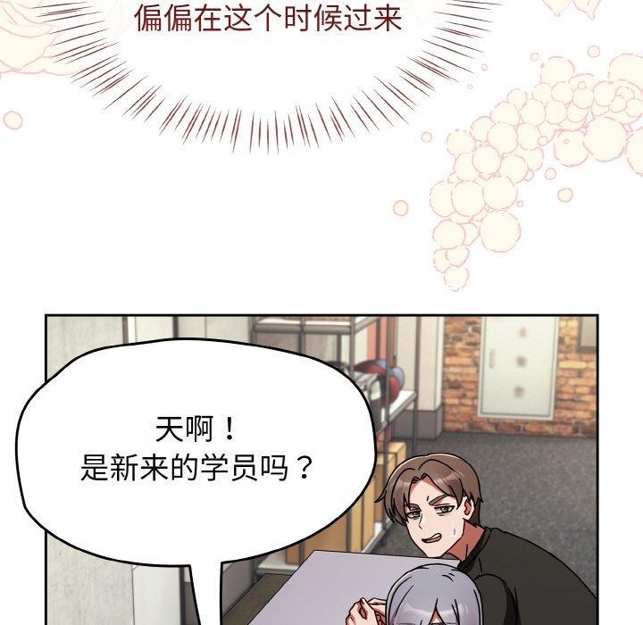 热情拳击馆 第21话 101.jpg