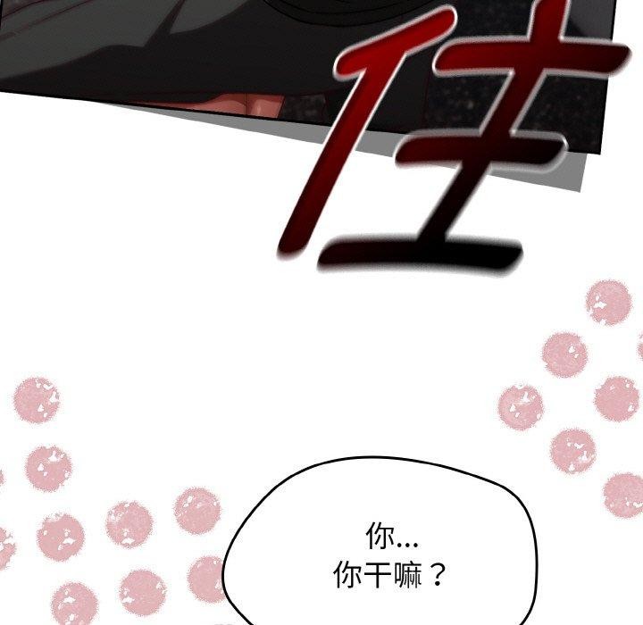 热情拳击馆 第21话 29.jpg