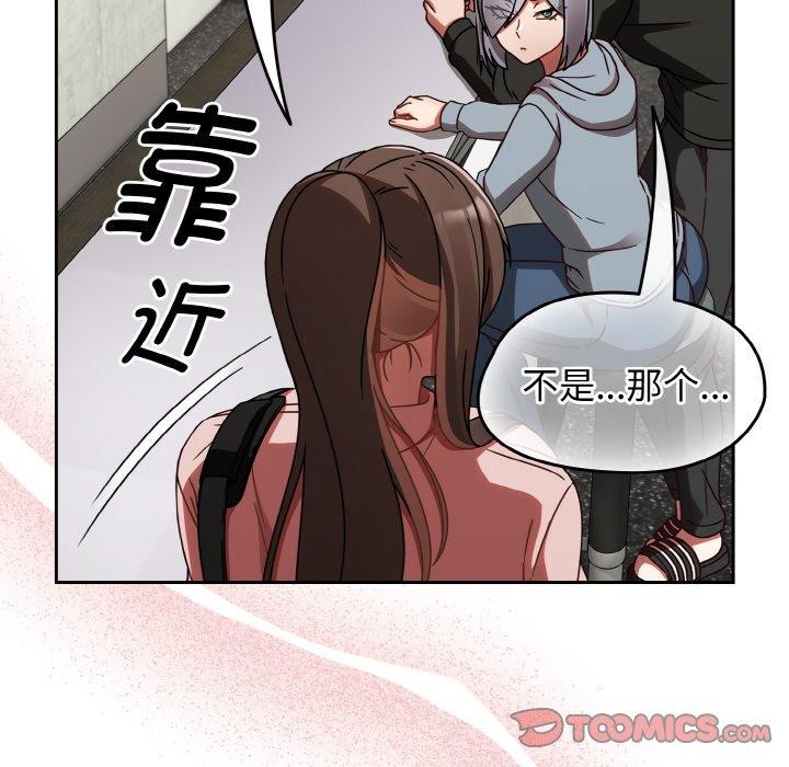 热情拳击馆 第21话 102.jpg