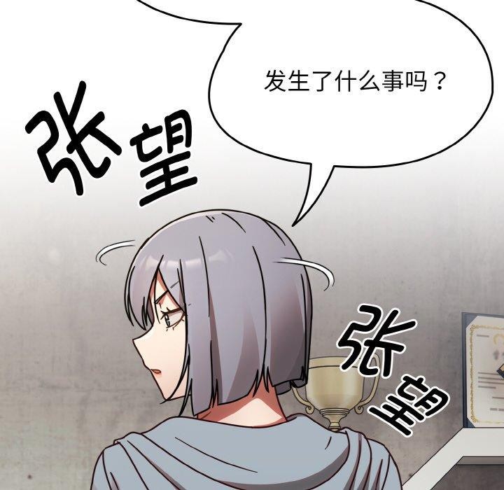 热情拳击馆 第21话 74.jpg