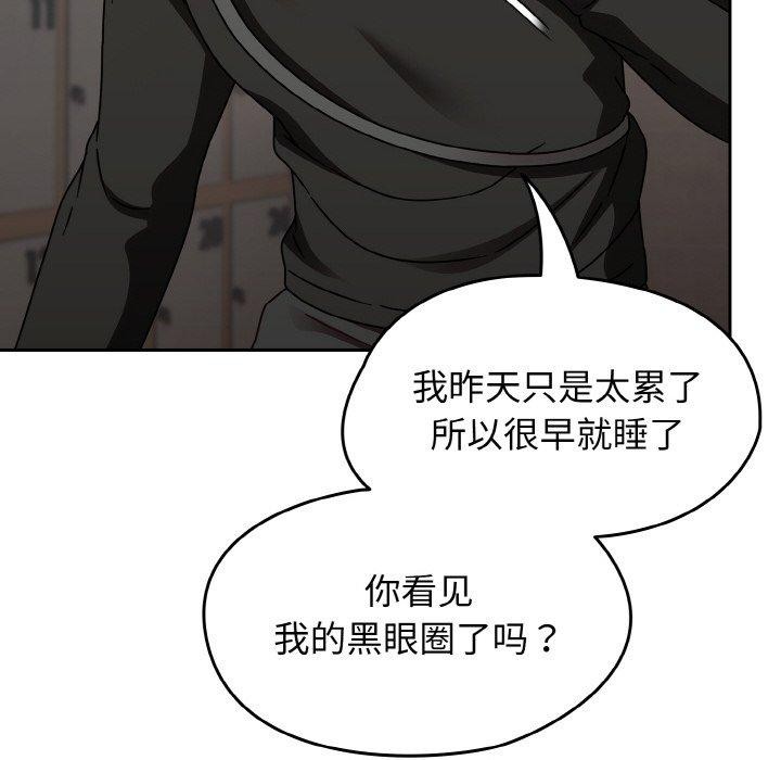 热情拳击馆 第21话 38.jpg