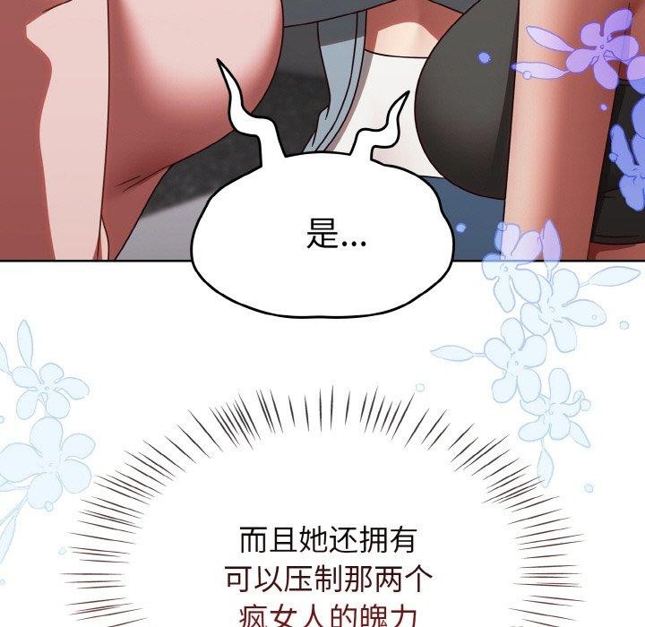 热情拳击馆 第21话 155.jpg