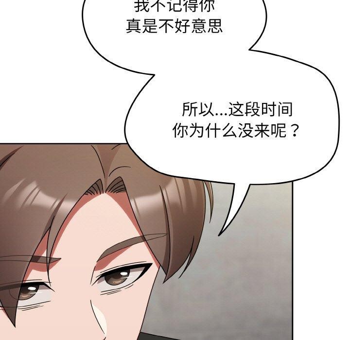 热情拳击馆 第21话 67.jpg