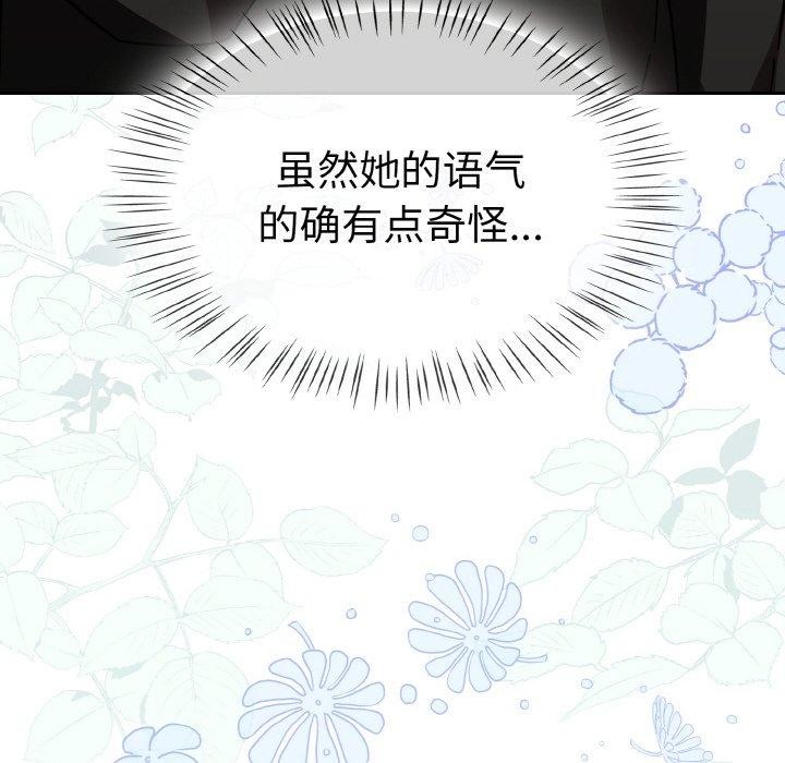 热情拳击馆 第21话 152.jpg
