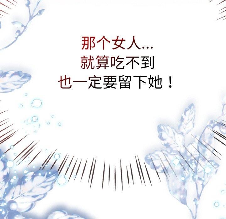 热情拳击馆 第21话 166.jpg