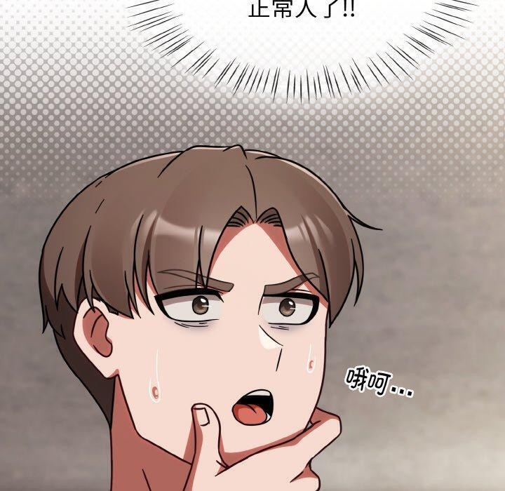 热情拳击馆 第21话 150.jpg