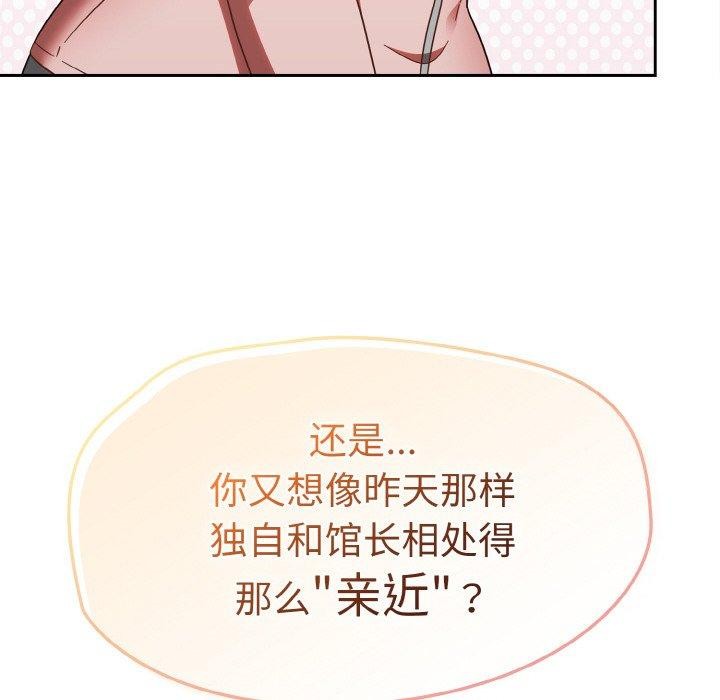 热情拳击馆 第21话 124.jpg