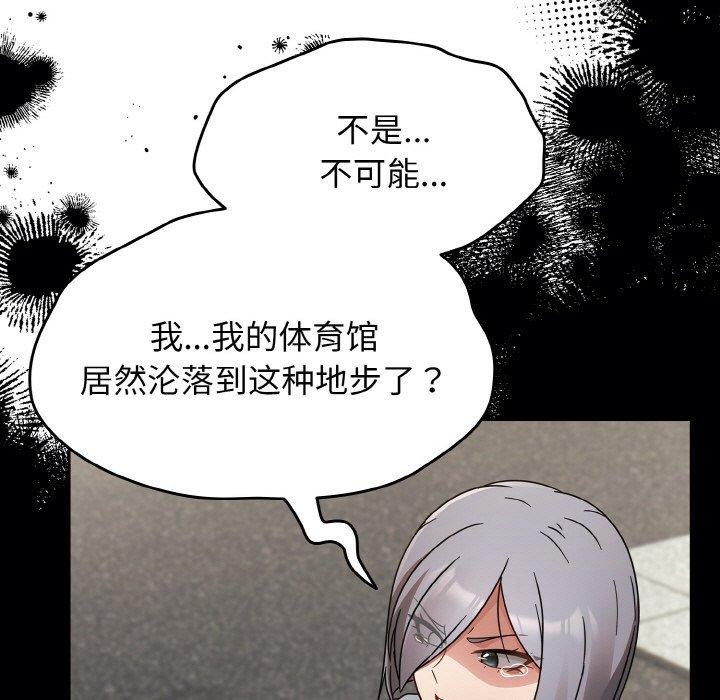 热情拳击馆 第21话 85.jpg