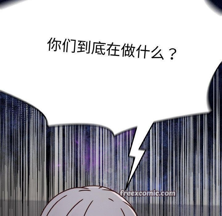 热情拳击馆 第21话 140.jpg