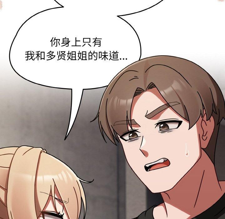 热情拳击馆 第21话 32.jpg