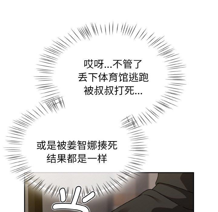 热情拳击馆 第21话 13.jpg