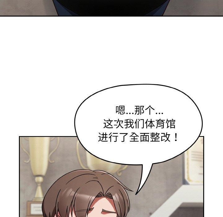 热情拳击馆 第21话 76.jpg