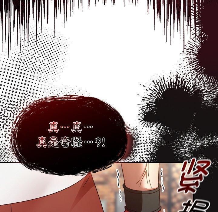 热情拳击馆 第21话 130.jpg