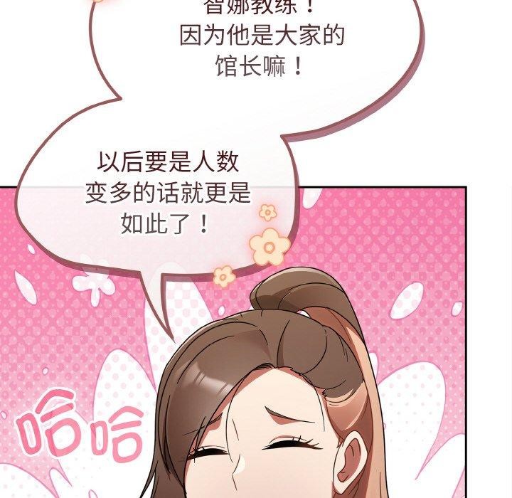 热情拳击馆 第21话 122.jpg