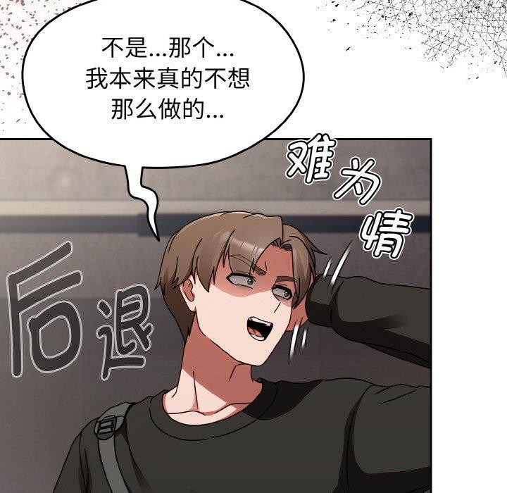 热情拳击馆 第21话 25.jpg