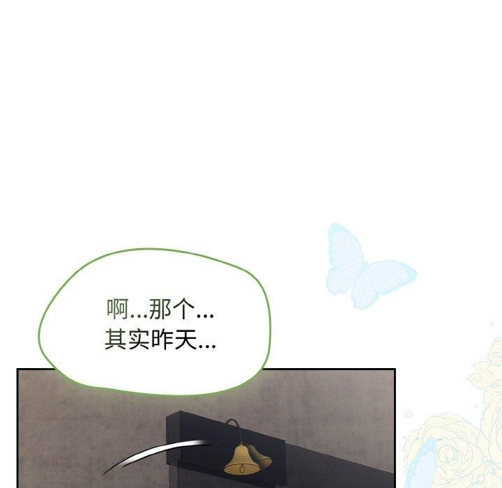 热情拳击馆 第21话 41.jpg