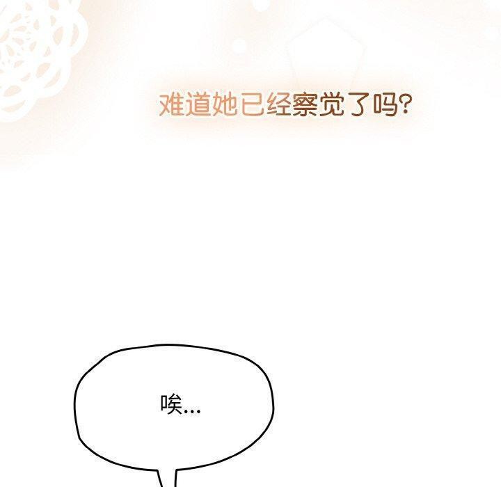 热情拳击馆 第21话 10.jpg