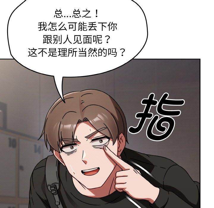 热情拳击馆 第21话 37.jpg