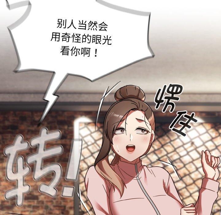 热情拳击馆 第21话 146.jpg