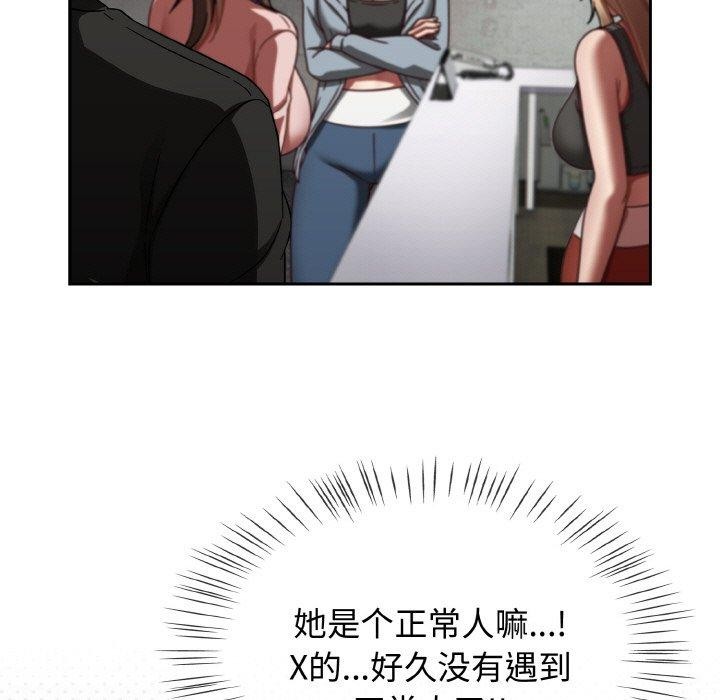 热情拳击馆 第21话 149.jpg