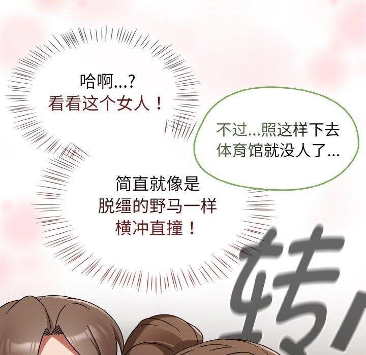 热情拳击馆 第21话 109.jpg