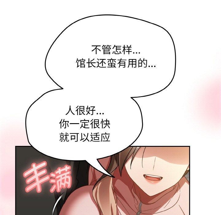 热情拳击馆 第21话 107.jpg