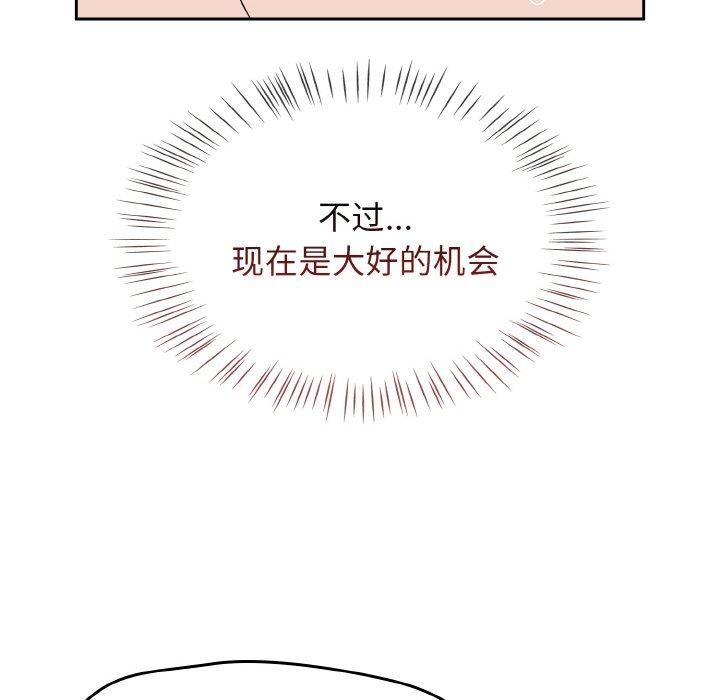 热情拳击馆 第21话 36.jpg