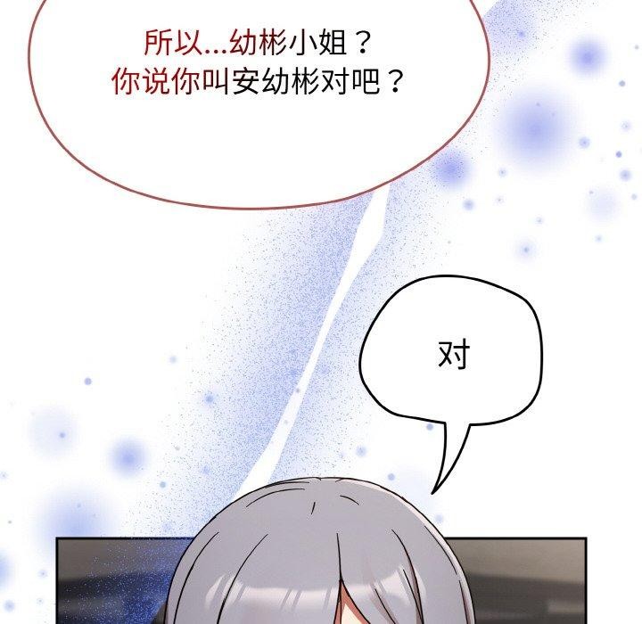 热情拳击馆 第21话 54.jpg