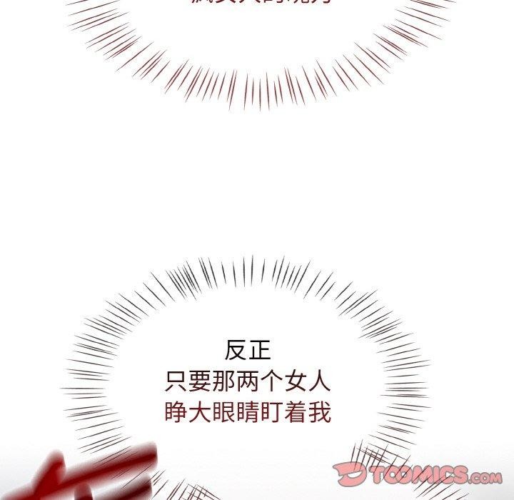 热情拳击馆 第21话 156.jpg