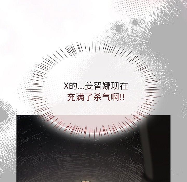 热情拳击馆 第21话 117.jpg