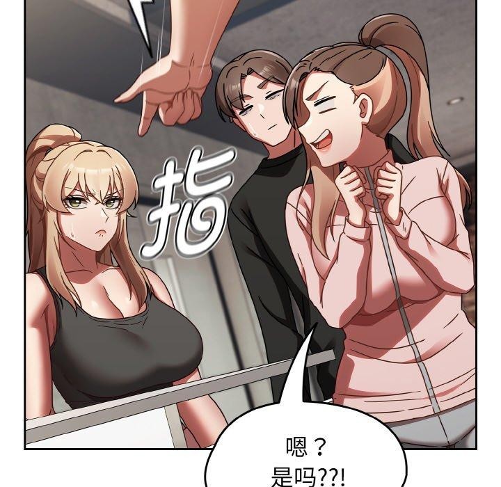 热情拳击馆 第21话 144.jpg