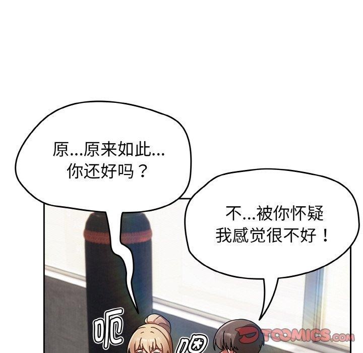 热情拳击馆 第21话 39.jpg