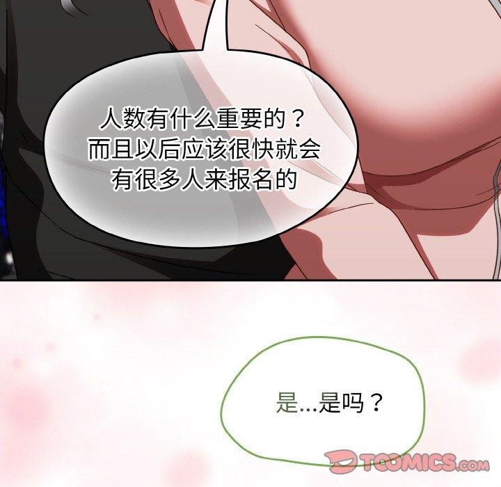 热情拳击馆 第21话 111.jpg