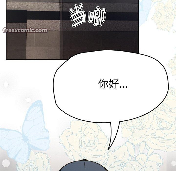 热情拳击馆 第21话 42.jpg