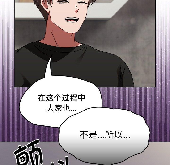 热情拳击馆 第21话 77.jpg