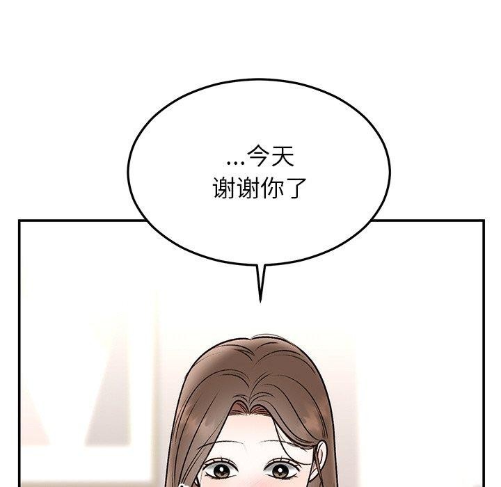 婚姻束缚 第31话 47.jpg