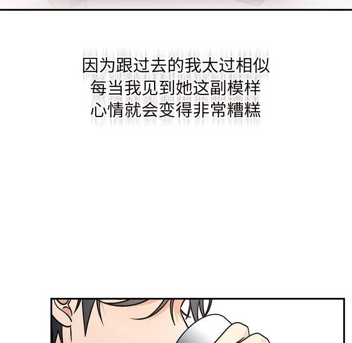 婚姻束缚 第31话 58.jpg