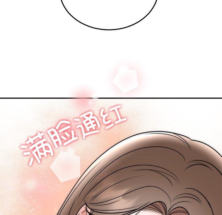 婚姻束缚 第31话 119.jpg