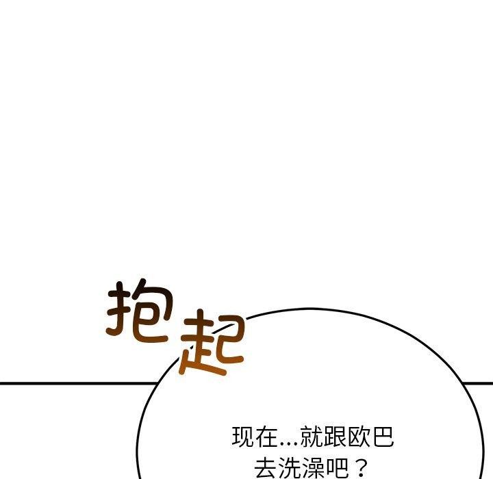 婚姻束缚 第31话 114.jpg