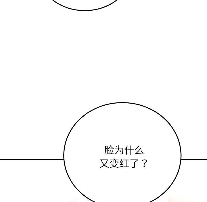 婚姻束缚 第31话 162.jpg