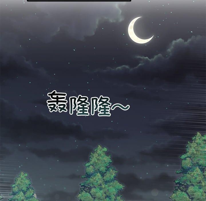 婚姻束缚 第31话 38.jpg