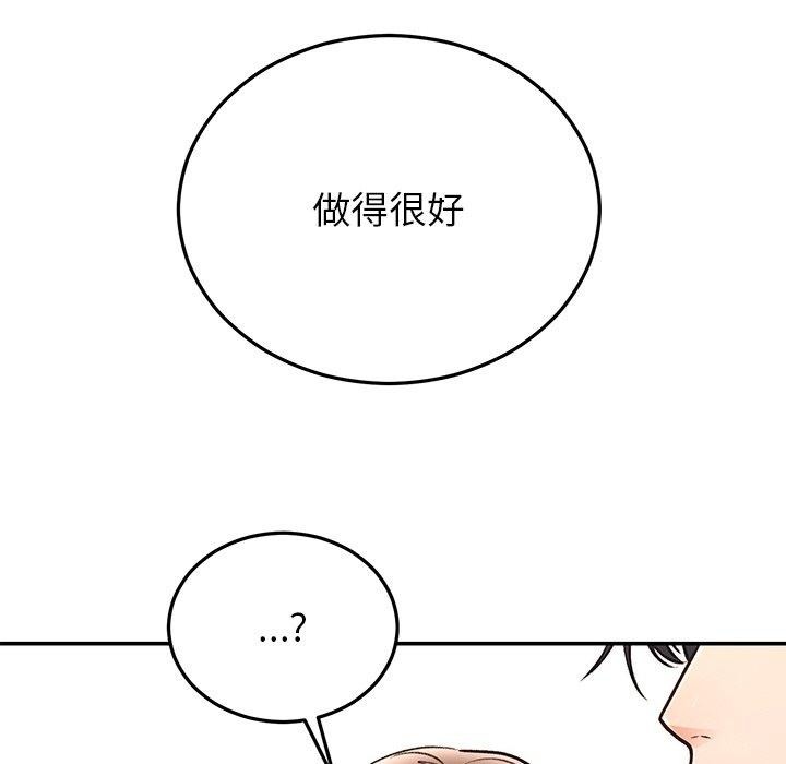 婚姻束缚 第31话 18.jpg